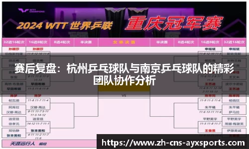 爱游戏官方网站